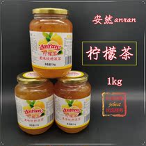 Enron Anran Lemon Tea Pulp 1kg Loaded Lemon Tea Pulp Coffee Milk Tea Juice Soda Bubble Cocktail