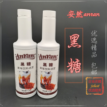 Anran Enron Black Sugar Syrup Fruit Dissolved 1 5kg Tiger Class Black Sugar Pulp Milk Dirty Tea Hanging Cup Milk Tea