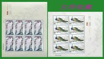New China Stamps 2004-6 Peacock stamps large edition Complete full product spot