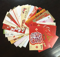 China Post 2013 New Year Award Postcards Full set of 33 80-point postage postcards can be mailed
