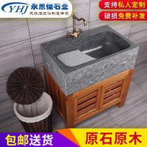 Marble laundry pool stone laundry sink balcony laundry basin outdoor integrated natural face stone sink