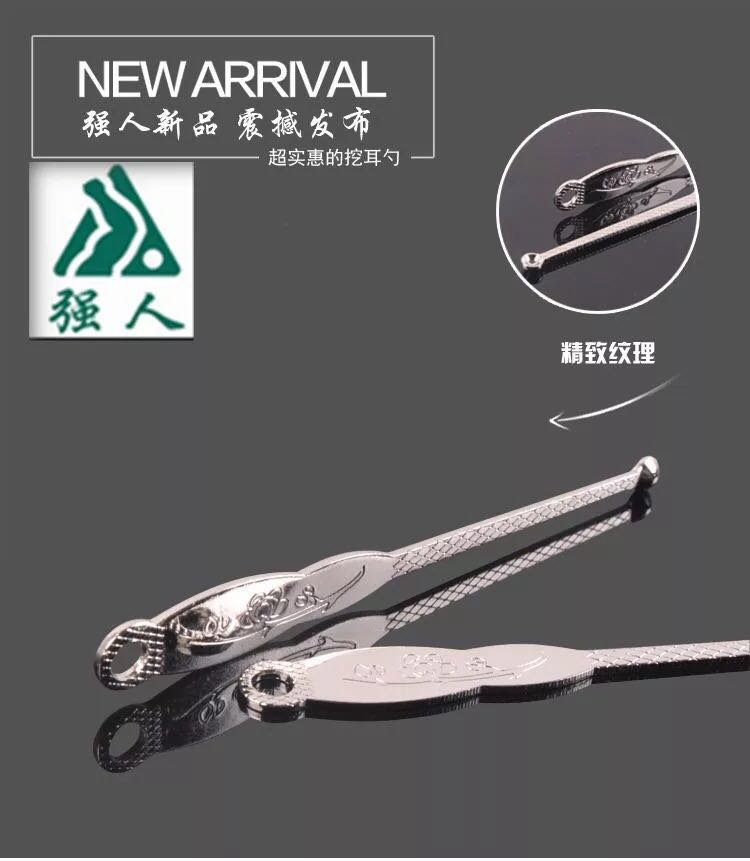 Strong people do not rust - Taobao