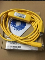 Panasonic data cable USB-AFC8513 Yellow FP0FP-X FP2FP-MFPG programming download cable