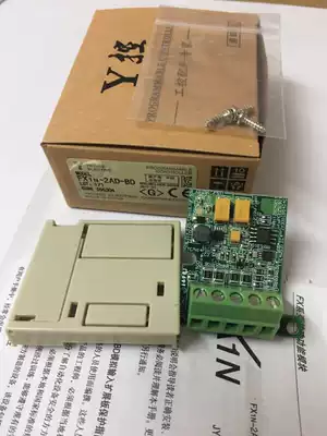 Expansion Card FX1N-2AD-BD 2 analog inputs FX1N-1DA-BD 1 analog output