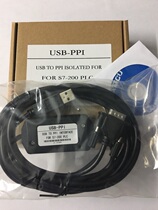 USB-PPI black cable for Siemens PLC programming cable S7-200CN download cable