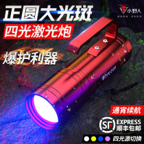 Little Savage Fishing Light Laser Super Bright Lantern Blackpit Wild Fishing Strong Night Fishing Special Aft Fishing Fishing