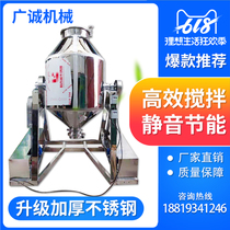 Dry powder mixer commercial food feed grain stainless steel waist drum powder mixer for mixing small mixing machine