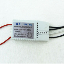 G4 mirror front ballast drag 1234 mirror front 5W spiral energy-saving lamp electronic ballast
