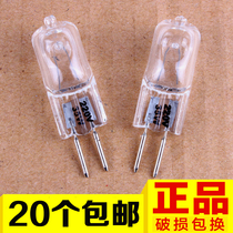 Aromatherapy lamp bulb halogen lamp bead G5 3 220v35w two pin pin essential oil lamp photography shape small bulb
