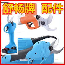 Accessories comfortable electric fruit tree scissors Xingli garden gardening higher tree branch scissors pruning shears rechargeable electric scissors