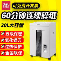 Del 9912 Paper Shredder Commercial Office Home High Power 60 Minutes Granules Shredder Five Secrets