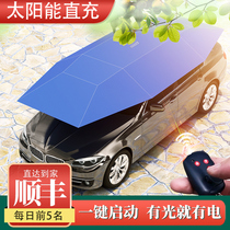 Car roof awning Automatic sunscreen folding tent Sun umbrella Parking shed Intelligent mobile roof umbrella