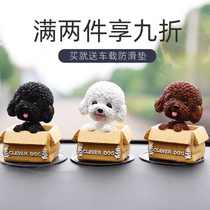 Creative Car Swing Piece Birthday Cake Cartoon Ecstasy Ecstasy Cartons Haschic Teddy On-board Decoration Mid-Control Doll