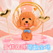 Creative Car Birthday Cake Swing Piece Ecstasy Dog Super Cute Cartoon Teddy Paparazzi on-board decoration Console Doll