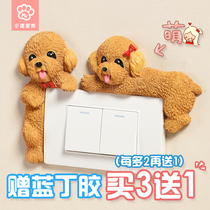 Cartoon Method Bull Teddy 3d Solid Resin Switch Patch Wall Patch Protective Sheath Dorm Room Creative Socket Patch Double Switch Sleeve