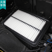 Applicable to modern leading air filter led Air filter grid air filter lead air conditioning filter 1 4T1 6
