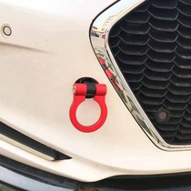 Suitable for modern collar retrofit Private hook front bar Trailer Hook Trim Hook Trailer Hook Retrofit