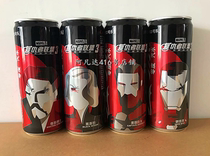 Coca-Cola Zero Degree Movie Avengers 3 Infinity War Commemorative Can Set