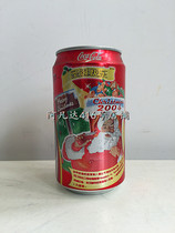 Coca-Cola Christmas 2004 355ml Commemorative Can