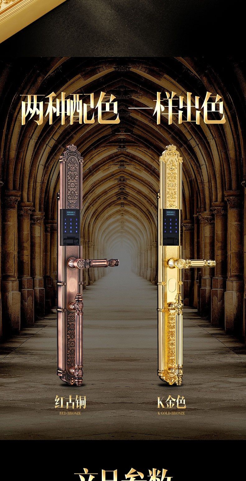 黑龙heron 指静脉指纹锁家用防盗别墅智能密码锁木门磁卡触控