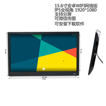 IPS Full Perspective Hard Screen Android Network Edition 15 inch digital photo frame Wireless wifi HD video advertising machine