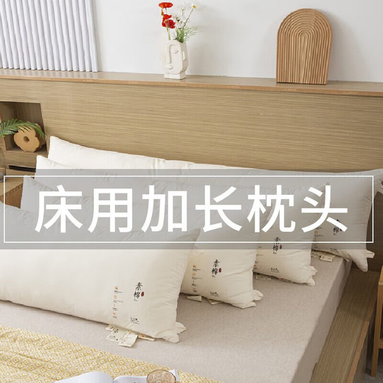 Class A couples, full cotton long pillow sleeping pillow, integrated pillow core, household double whole head parent-child cervical pillow
Class A couples, full cotton long pillow sleeping pillow, integrated pillow core, household double whole head parent-child cervical pillow