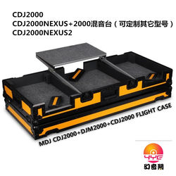 Customized DJ aircraft case, flight case, Pioneer 2000NXS2 disc player + DJM900NXS2 mixer