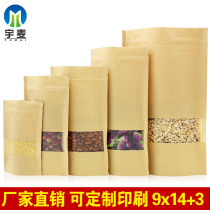 9*14 3 Open window transparent Kraft paper bag self-supporting ziplock bag dried fruit tea packaging bag food sealing bag