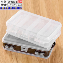 Double-sided 10-grid fixed transparent plastic storage box components fishing gear fishing hook packaging box first jewelry storage box
