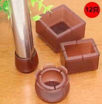 Thickened multi-model chair bench foot cover table mat wine red furniture foot guard mahogany master chair protective cover