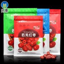 Yin and Yang aluminum foil bag transparent plastic Ziplock bag red jujube wolfberry food packaging bag custom