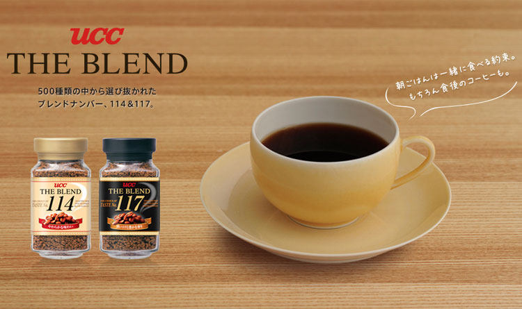 日本原装进口咖咖ucc悠诗诗114速溶优诗诗纯黑咖啡上岛咖啡 90g