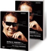 Tennis tutorial Nick Politeni teaching film Chinese and English bilingual clear DVD player playback 11DVD