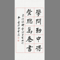Four-foot four-open brush calligraphy special rice paper half-cooked Xuanqi joint practice paper 20 grid 28 square grid