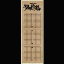 Ziyunzhuang large antique pen hard Pen Calligraphy Special Paper Competition creation Chinese style retro work paper Z141