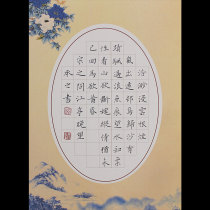 Ziyunzhuang A4 pen hard pen calligraphy paper student competition work special paper Chinese style adult square 428