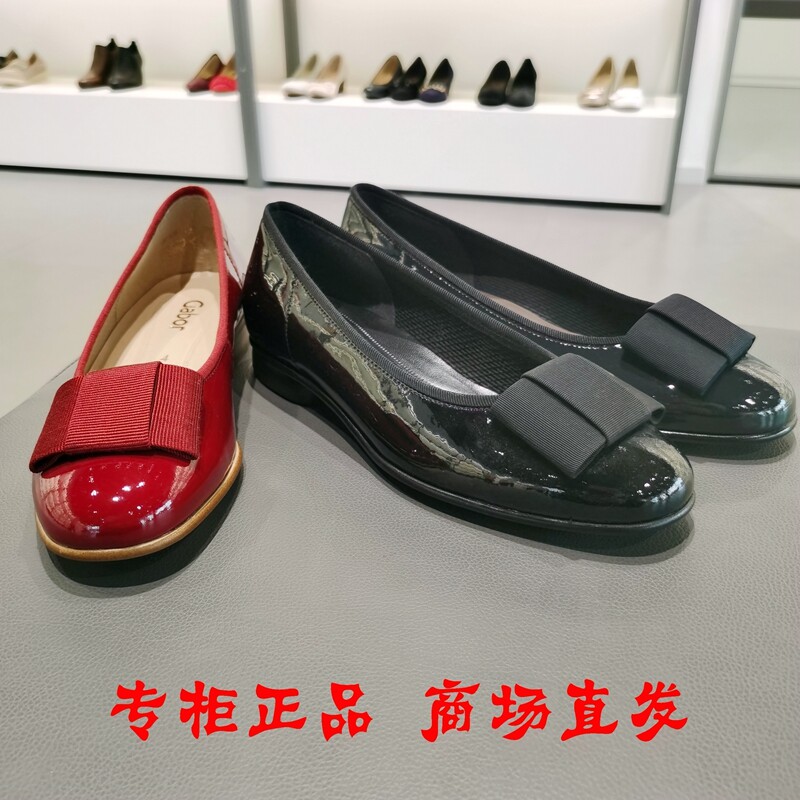 商场专柜正品德国gabor嘉宝春夏款女鞋起皮单鞋