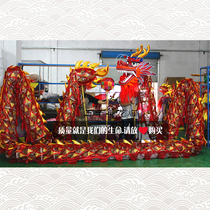 Competition mesh Dragon five thousand dragon lantern competition special Net Dragon National Standard competition dragon dance competition Dragon competition Net Dragon