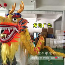 Custom dragon lamp diy dragon lamp DIY dragon dance dragon lamp custom customized dragon lamp five thousand year dragon lamp advertising Dragon personality Dragon