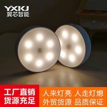 led human body induction night light USB interface charging light control switch touch smart delay bedroom home wholesale