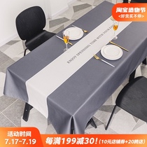 chic solid color tablecloth Nordic waterproof tablecloth fabric Modern simple table tablecloth Cotton and hemp square table tablecloth square table