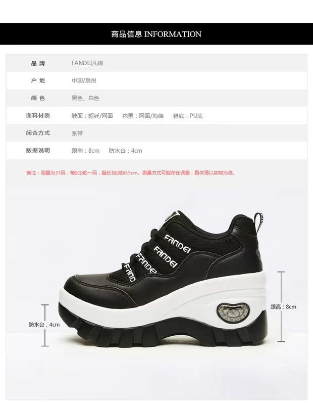 凡得新款潮运动鞋学生旅游鞋松糕鞋女春秋2016厚底休闲鞋百搭韩版