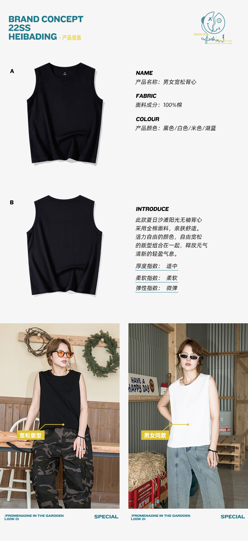 618 Vest Details_06.jpg