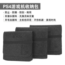 New PS5 game main package PS4 slim Pro inner bag handle storage bag protective cover wool felt