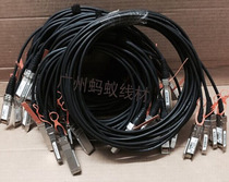 1m 2m 3m 5M 10G fiber optic cable 10G with optical module 10G Network card cable Compatible with DELL Huawei