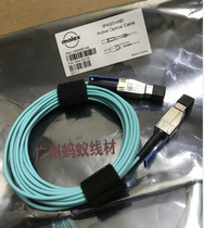 mini-sas hd active optical cable AOC 12G sff-8644 active fiber optic cable