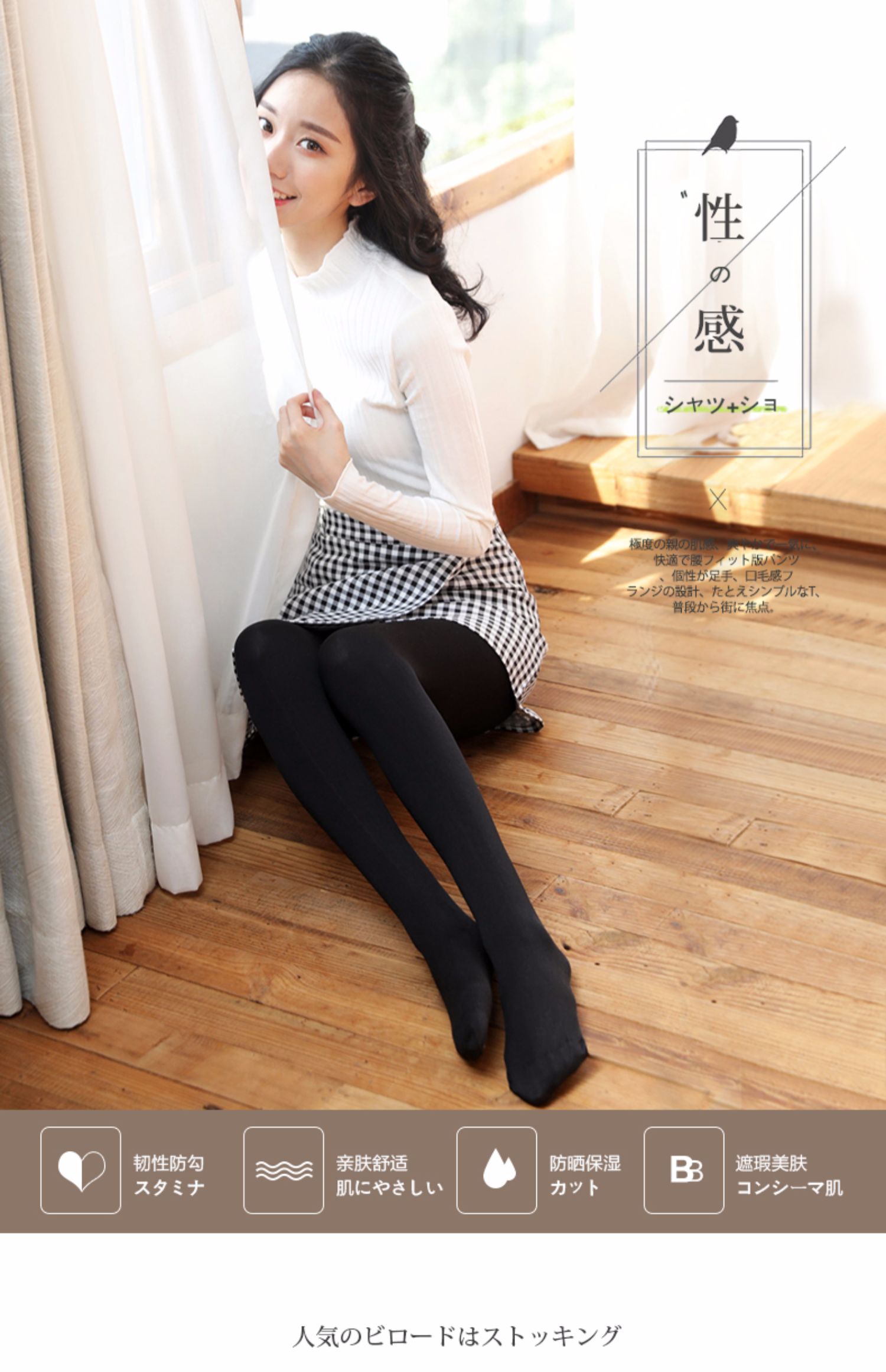 丝袜女春秋冬款薄款防勾丝中厚光腿肉色神器超自然打底裤袜裸感夏