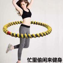 Hucheng circle thin waist female weight loss circle weight loss women weight loss womens household fitness 10 kg hucheng circle