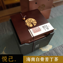 Authentic Hainan white bone Kuding tea Wuzhishan new tea 5A inch heart Bud Yueji 100 grams tea