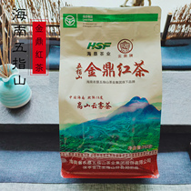 Wuzhishan Jinding Black Tea Hainan Alpine Tea 250g